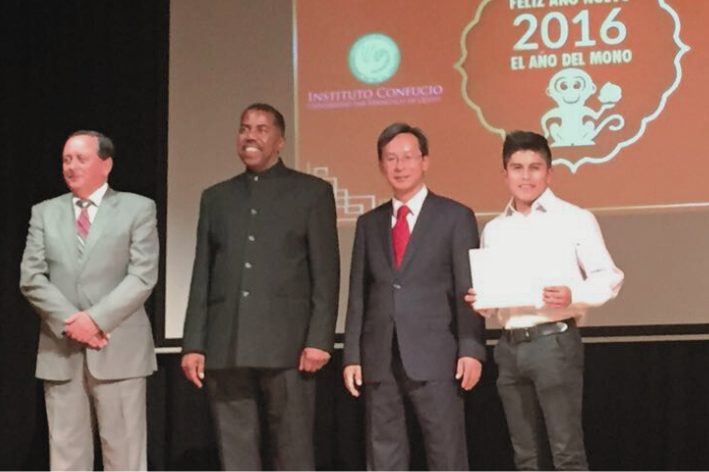 Origen de HulaoshiHao